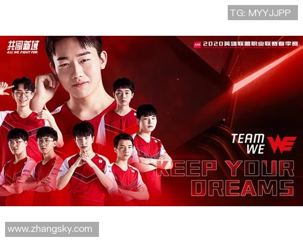 WE战队心理素质提升引发热议CSGO赛场表现焕然一新