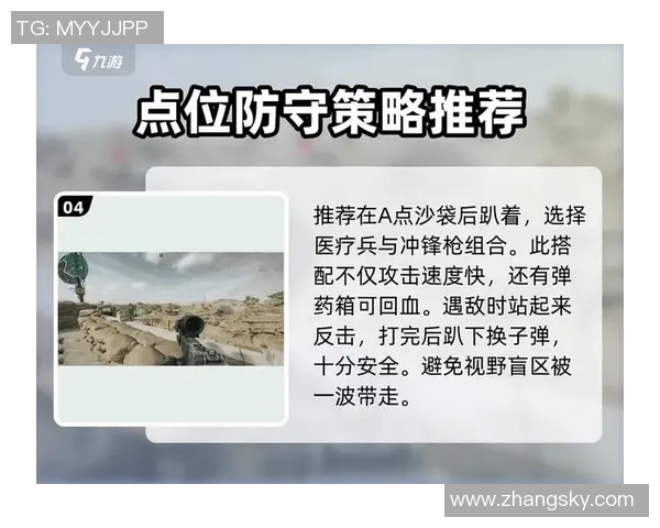 深度分析V5战队防守策略与战术执行的关键要素